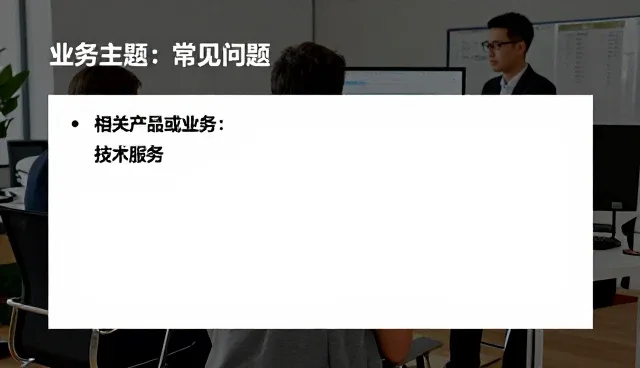 技术外包服务中设计流程的关键选型关注点